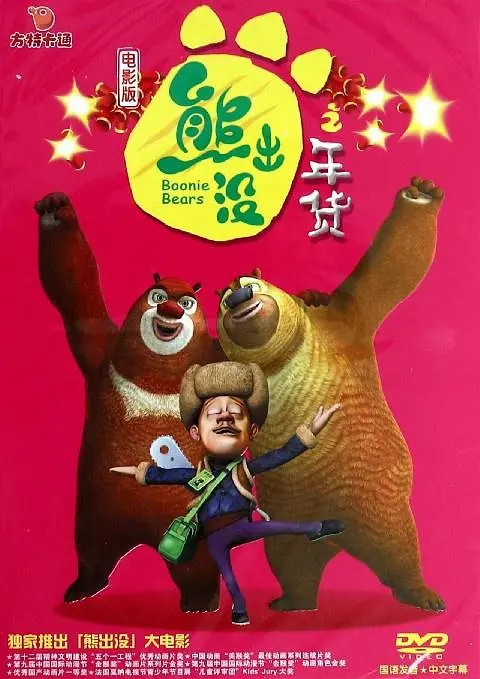 黑底图